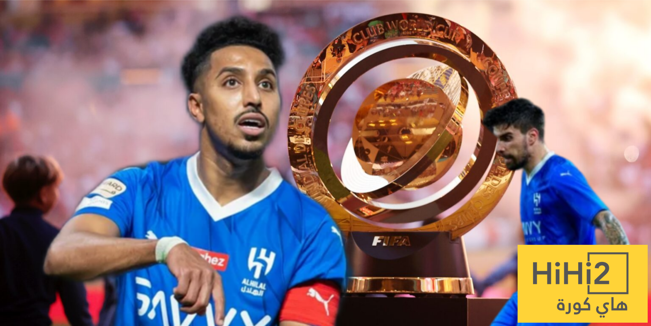 خصم الهلال القادم حال تجاوز عقبة مانشستر سيتي