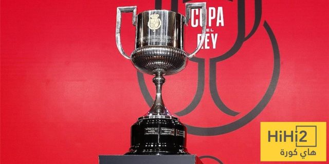 تغييرات مرتقبة على نظام كأس ملك إسبانيا الموسم المقبل