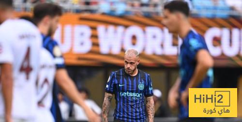 تقييم لاعبو انتر ميلان بعد الهزيمة أمام فلومينينسي تقييم لاعبو انتر ميلان بعد الهزيمة أمام فلومينينسي