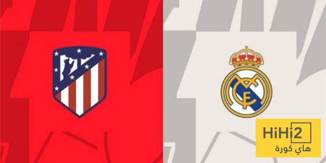 ريال مدريد يخطف جوهرة أتلتيكو
