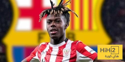 برشلونة يحدد موعد فسخ عقد نيكو ويليامز