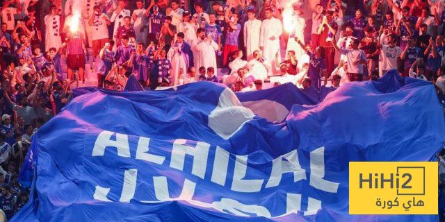 الهلال يسهل حضور جماهيره بمواجهة فلومينينسي