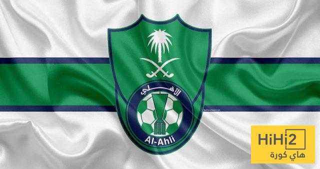فيديو ــ إعلان الأهلي السعودي عن الشعار الجديد