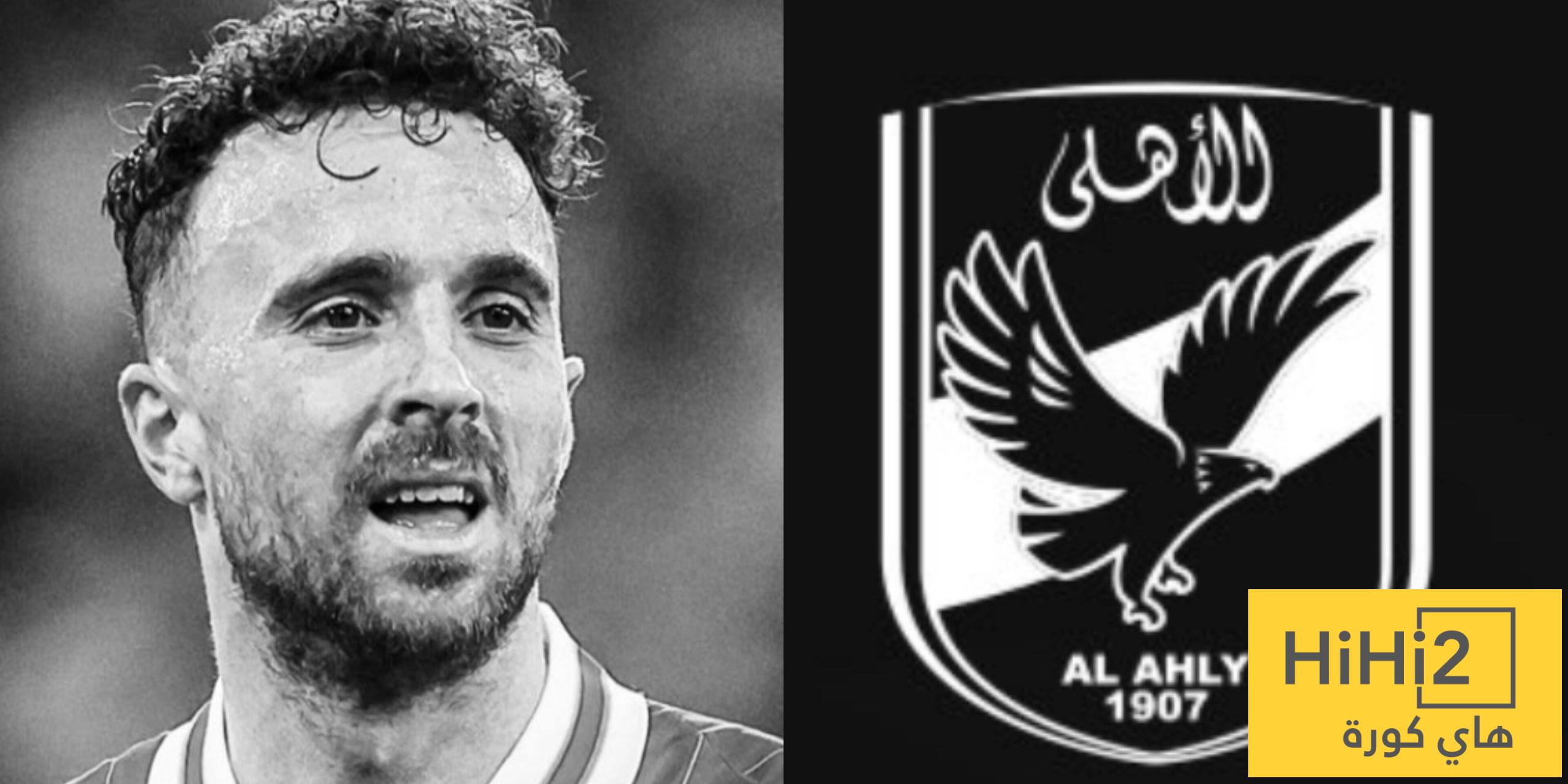 بيان رسمي من الأهلي المصري ينعي وفاة جوتا وشقيقه