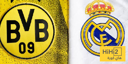 الهدافين التاريخيين لقمة ريال مدريد وبوروسيا دورتموند