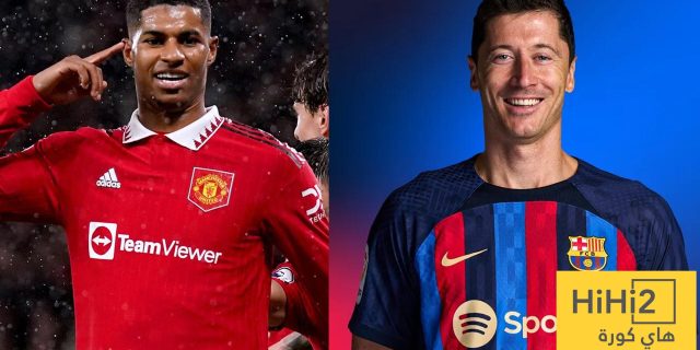 هل يكون راشفورد بديلاً لليفاندوفسكي في برشلونة؟