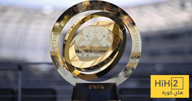 ترتيب أرباح جميع الفرق في كأس العالم للأندية 2025