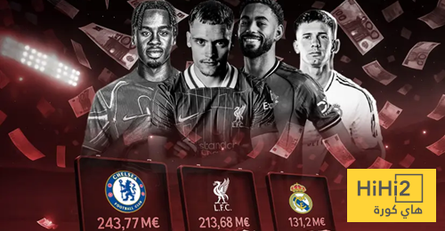 ريال مدريد… الاستثناء الوحيد في إسبانيا أمام طوفان أموال الأندية الإنجليزية