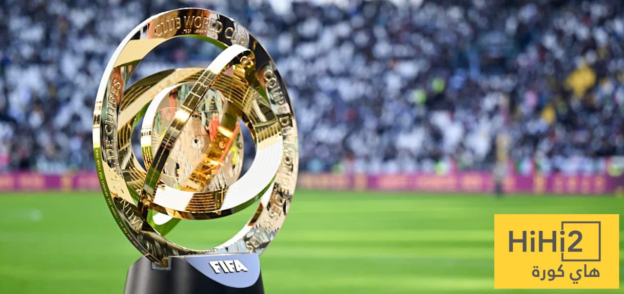 ترتيب الفرق الأربعة الأفضل في كأس العالم للأندية حتى الآن