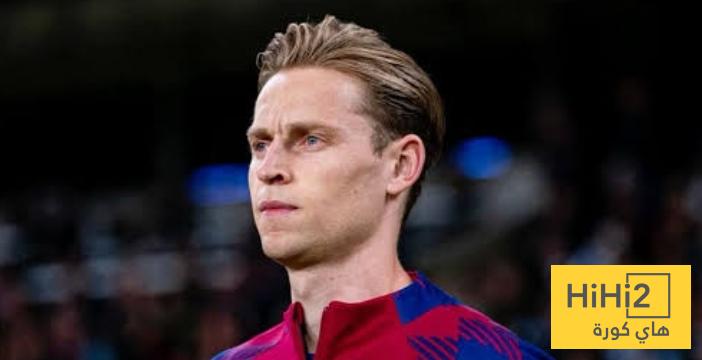 شبكة الحلم : لاعب برشلونة السابق: تفاجئت من دي يونغ