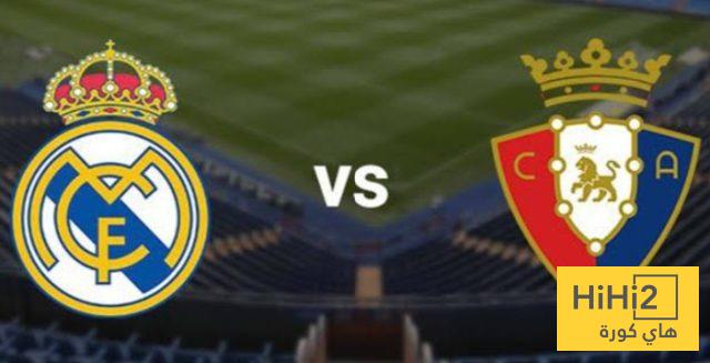 أوساسونا يضم لاعب ريال مدريد