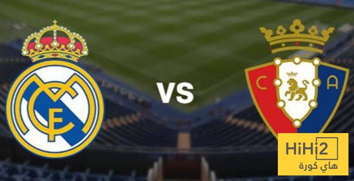أوساسونا يضم لاعب ريال مدريد