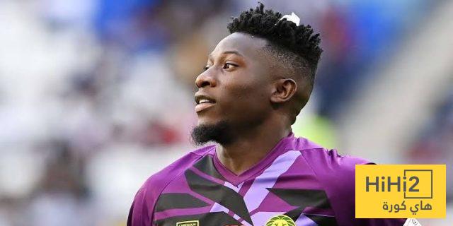 الهلال والاتحاد يدخلون سباق التعاقد مع أونانا!