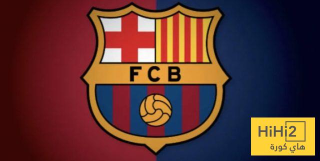 لاعب برشلونة يغيب عن الفحوصات الطبية تمهيدا لرحيله