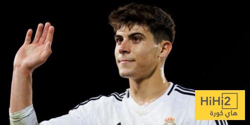 ريال مدريد يرفض التخلي عن جوهرته