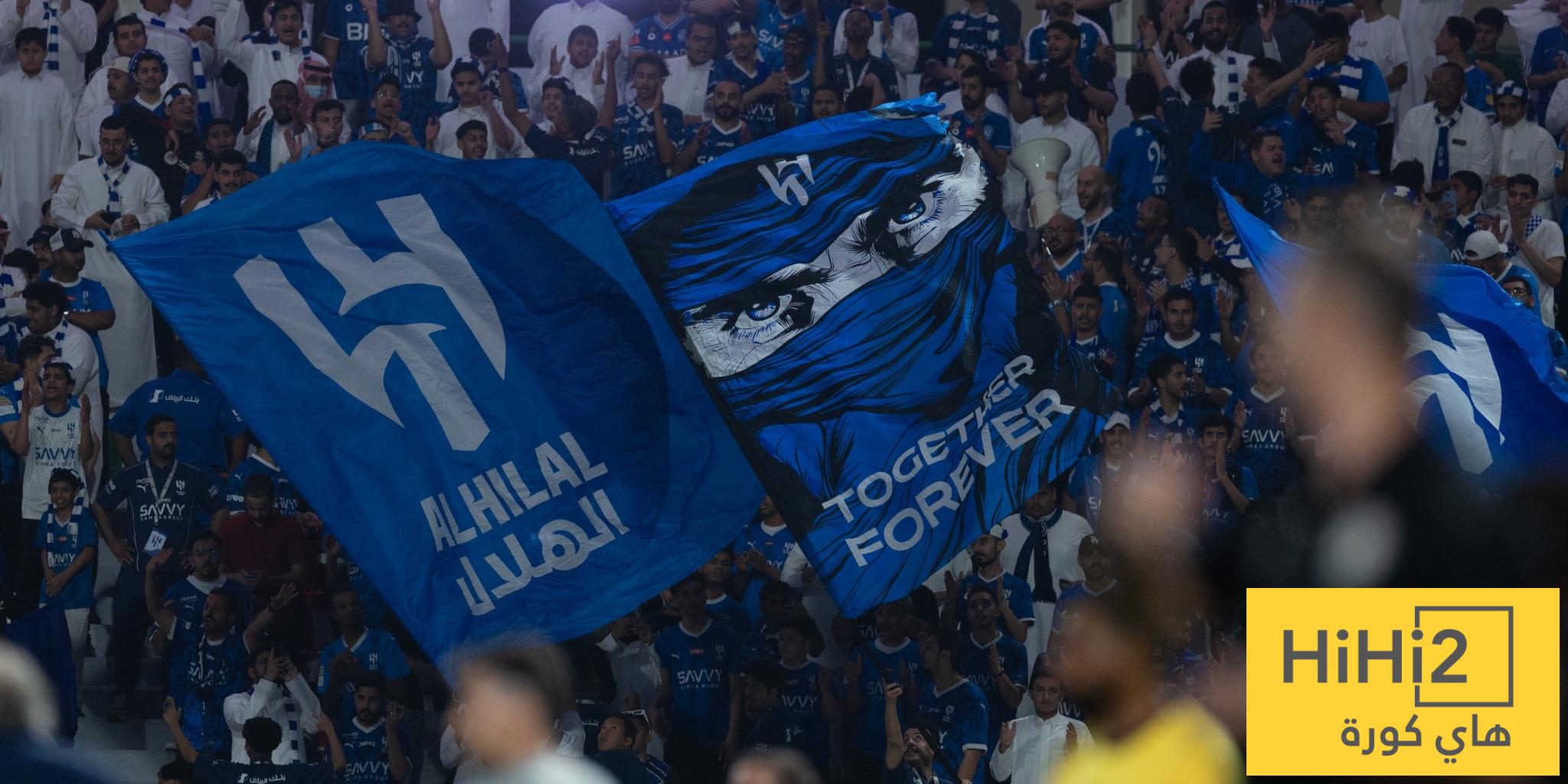 مفاجأة في عدد جماهير الهلال بكأس العالم للأندية