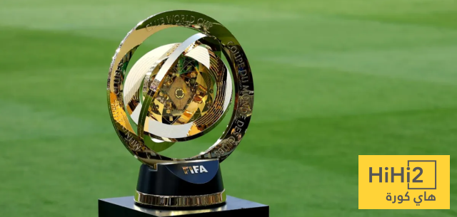 رسميًا تأهل 4 أندية لمونديال كأس العالم 2029