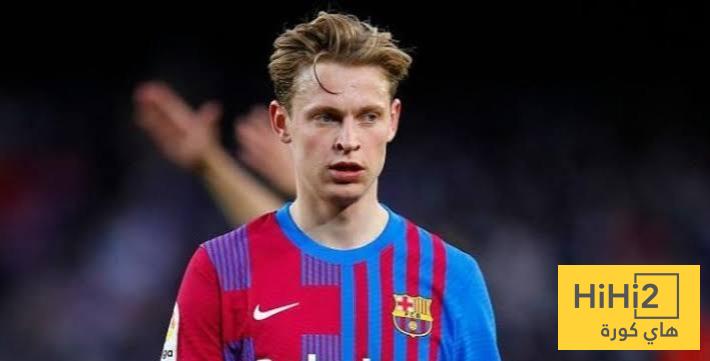 شرط حاسم من برشلونة لتمديد عقد فرينكي دي يونغ