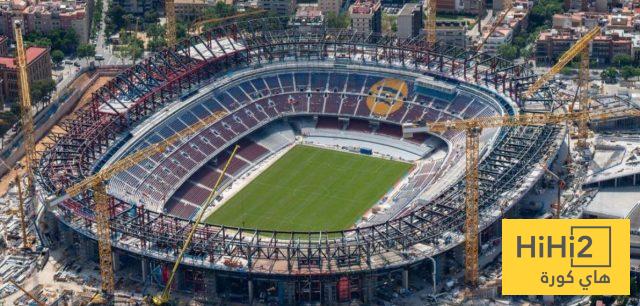 برشلونة يُطفئ أنوار كامب نو مؤقتًا.. كأس غامبر يرحل لملعب بديل