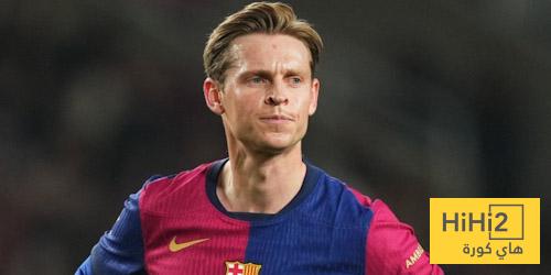 تقييم دي يونغ في دوري الأبطال
