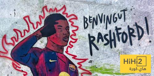 راشفورد يحتاج برشلونة … والعكس صحيح
