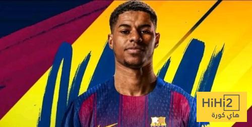 راتب راشفورد و مركزه بين لاعبي نادي برشلونة