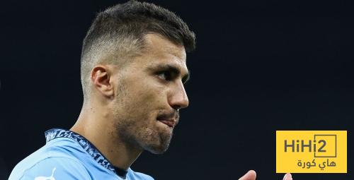 ريال مدريد يخشى تكرار سيناريو هازارد مع رودري