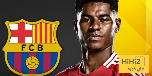 تفاصيل اليوم الاول لراشفورد مع برشلونة
