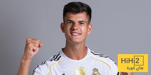 لاعب الريال يقترب من الدوري الالماني