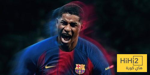 مفاجأة في كواليس انتقال راشفورد لبرشلونة!
