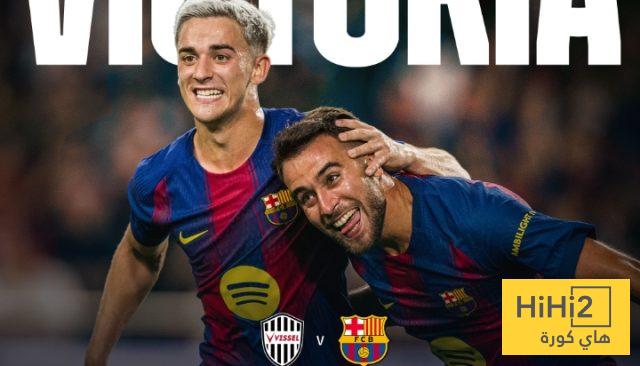 فيديو.. برشلونة يفوز على فيسيل كوبي بثلاثية في أول ودياته الصيفية