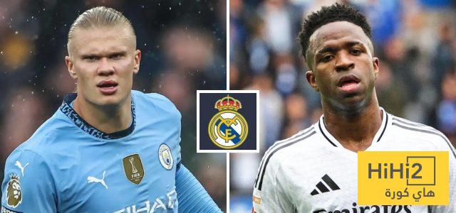 شاهد تشكيلة ريال مدريد في حال بيع فينيسيوس وضم هالاند