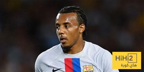 إشبيلية يحتفل بتجديد عقد جول كوندي مع برشلونة!