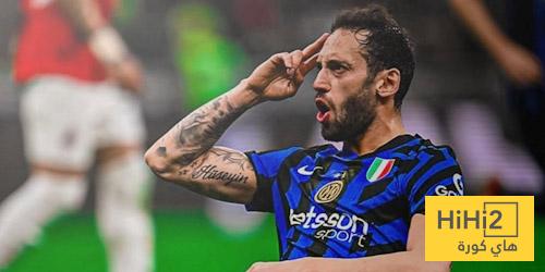 كل ما قدمه هاكان في الدوري الإيطالي
