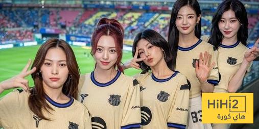 فيديو.. فرقة  ITZY يقلدون احتفالات لاعبي برشلونة