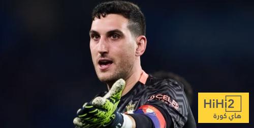 حارس اوساسونا : كنا مستعدين لمساعدة ريال مدريد