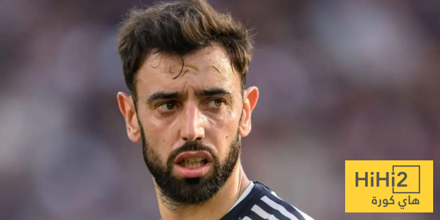 برونو فيرنانديز يطالب بمزيد من التدعيمات