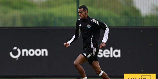 إيزاك يعود لتدريبات نيوكاسل