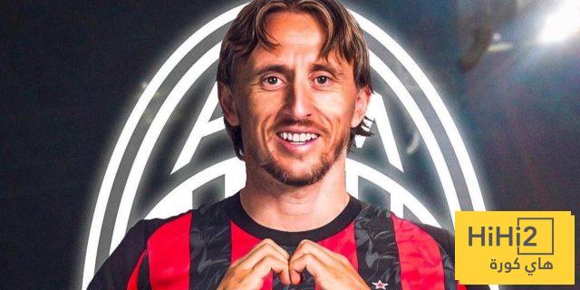مودريتش يكشف سبب انضمامه إلى ميلان
