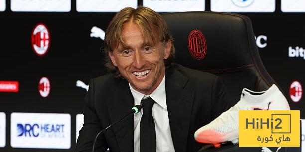 مودريتش يشعل حماس جماهير ميلان