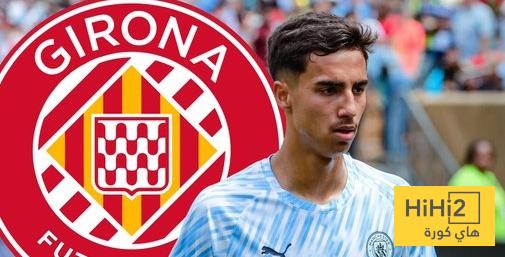 مانشستر سيتي يضع بند غريب في عقد انتقال ريس الى جيرونا