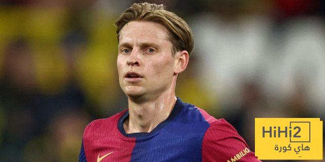 دي يونغ يغير موقفه لدى جماهير برشلونة