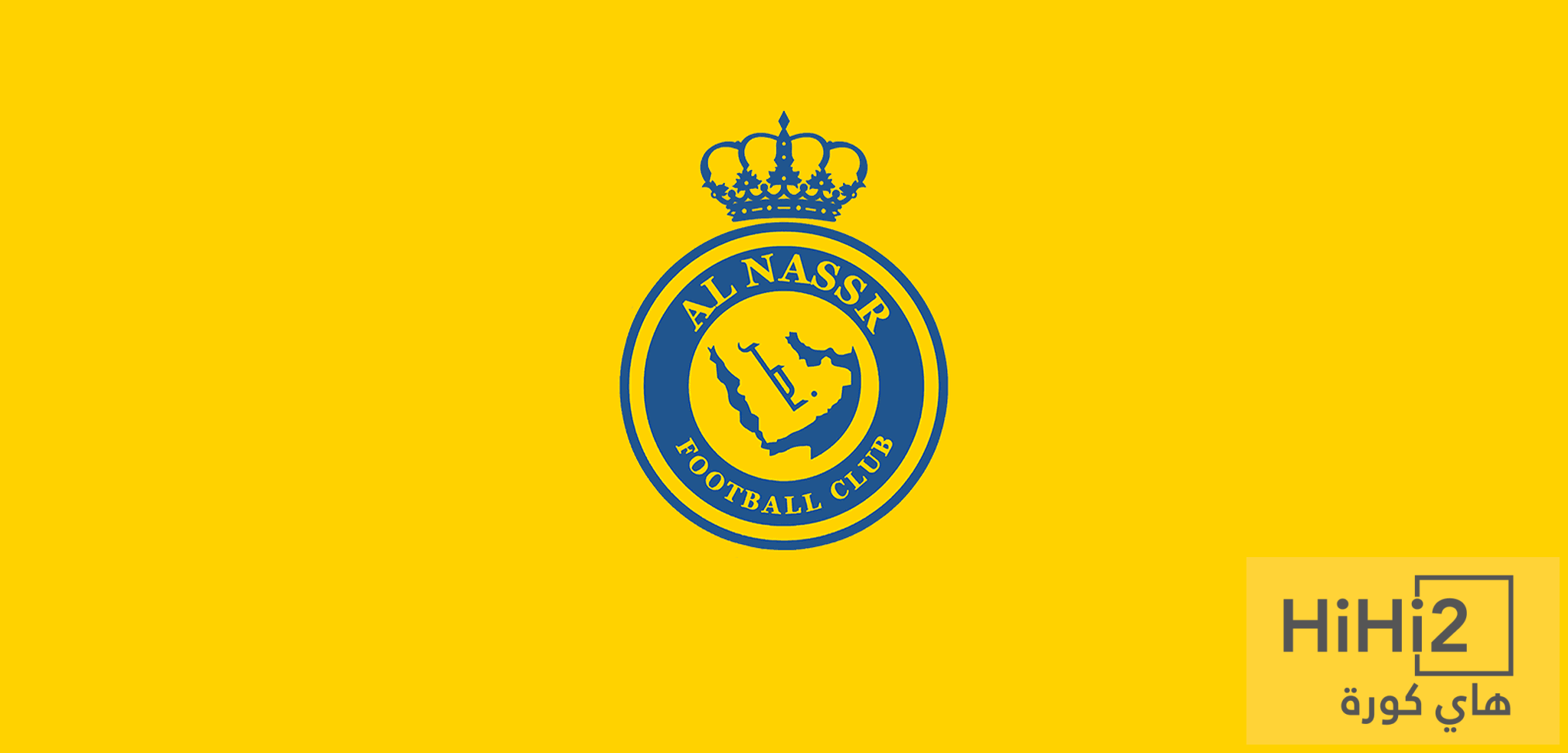 صورة ــ تشكيلة النصر المتوقعة لموسم 2026/2025