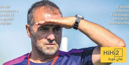 غلاف سبورت اليوم الثلاثاء 12 اغسطس