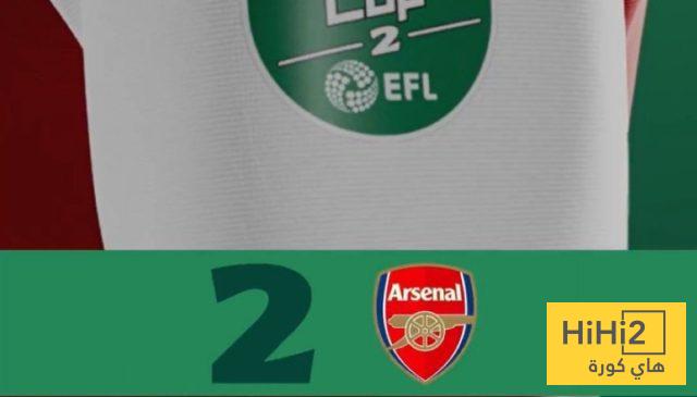 شعار جديد لأرسنال في كأس كاراباو