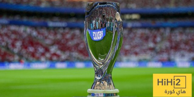 شاهد الاندية المتوجة بكأس السوبر الاوروبي