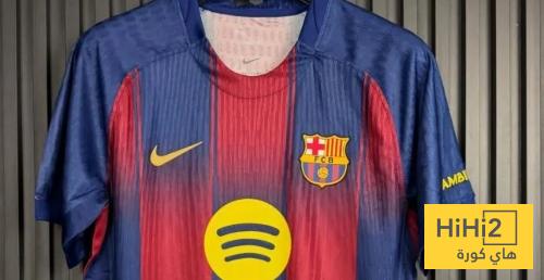 صورة.. قميص الكلاسيكو في الموسم المقبل