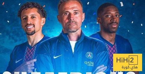 فيديو.. مراسم تتويج باريس سان جيرمان بلقب الدوري الفرنسي