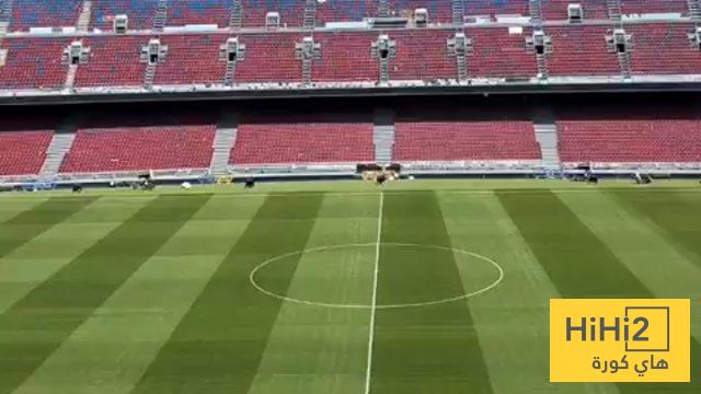 فيديو استعراضي لملعب الكامب نو