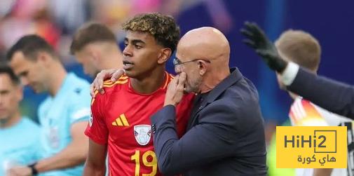 هل غضب لامين من دي لافوينتي بعد استبداله ضد البرتغال؟